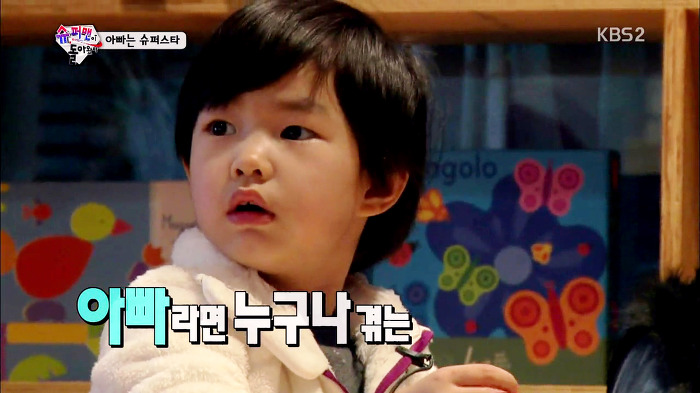 [슈퍼맨이돌아왔다] 번개맨으로 분장한 이휘재를 본 이서언ㅋㅋㅋㅋㅋㅋㅋ | 인스티즈
