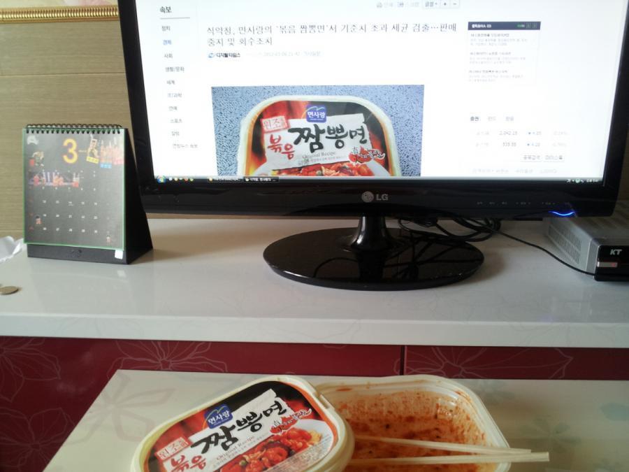 인터넷하다 멘붕당하는 순간 | 인스티즈