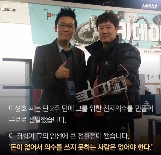 행동하는 지성인 | 인스티즈