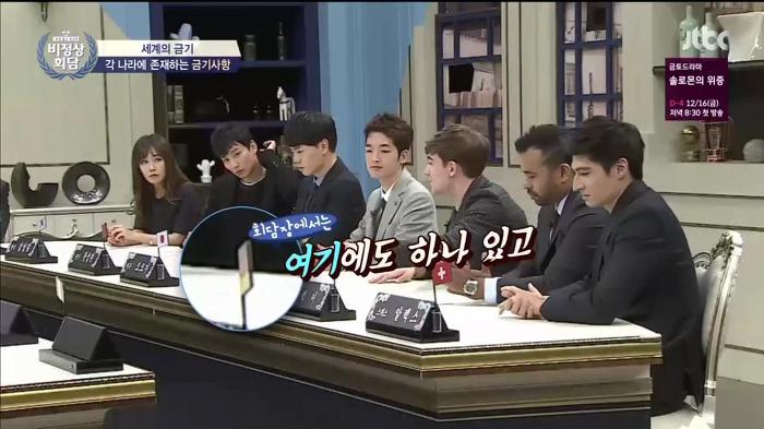 이미 애국심의 위험성을 아는 유럽의 국가들.jpg | 인스티즈