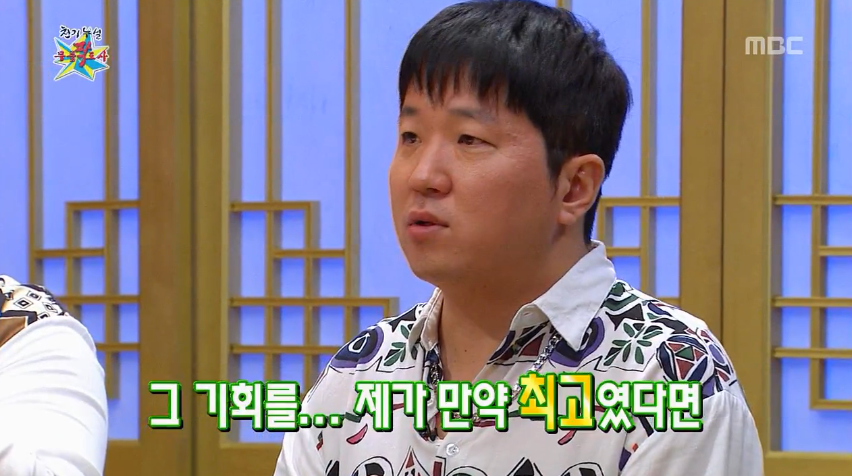 정형돈이 정말 최고가 되고싶어하는 이유.jpg | 인스티즈