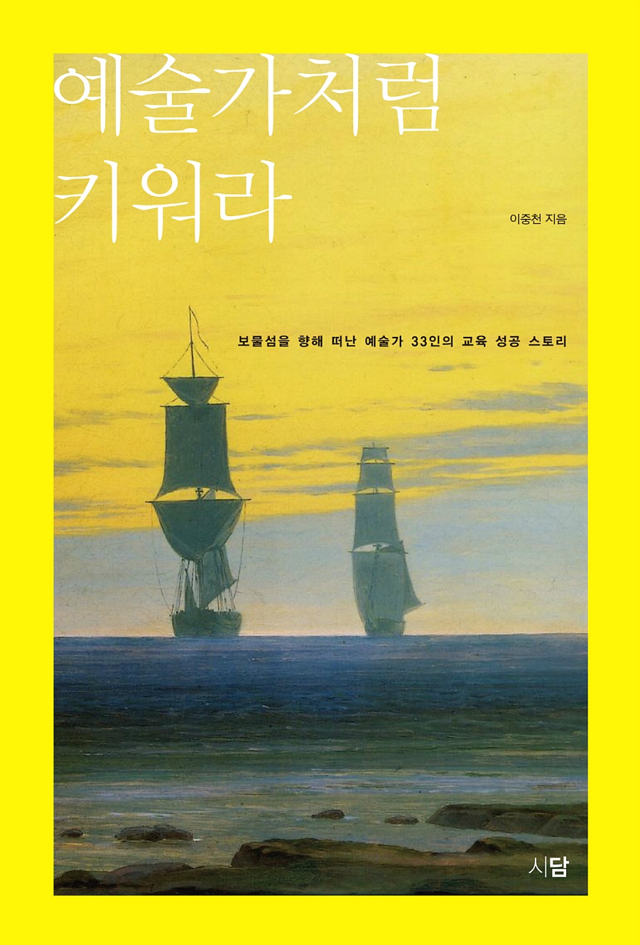 정선희플라멩코아카데미 이미지