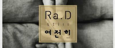 [노래추천] 기린의 알아도 좋은 인디가수들 2탄 | 인스티즈