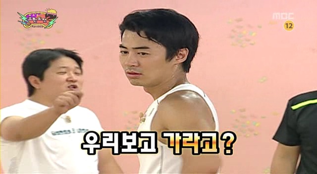 [무한도전] 전진의 스파르타 에어로빅 | 인스티즈