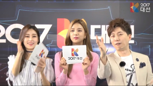 KBS 모바일 개표방송 진행하는 라붐 솔빈.jpg | 인스티즈