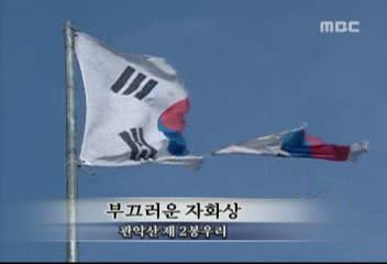 한국에서 애국하면 받는 혜택 | 인스티즈