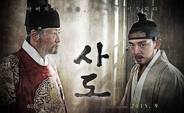 사도세자가 잘못된이유 | 인스티즈