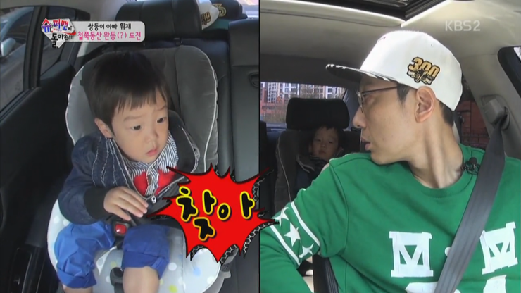  서준이가 표현하는 동물 친구들ㅋㅋㅋㅋㅋ .GIF | 인스티즈