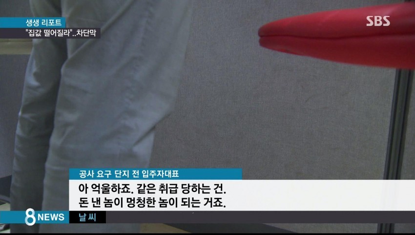 어느 파주 아파트 클라스 | 인스티즈