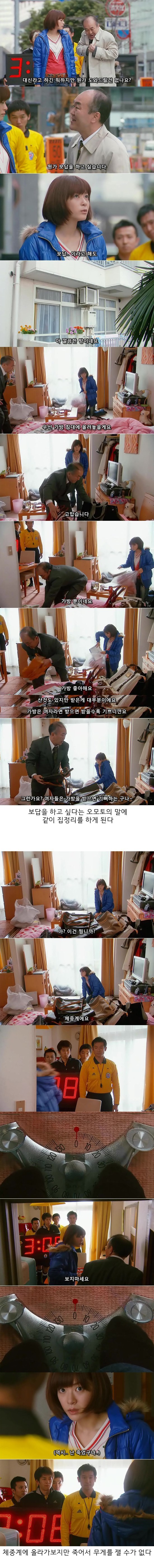 기묘한 이야기 - 로스타임 간호사 | 인스티즈