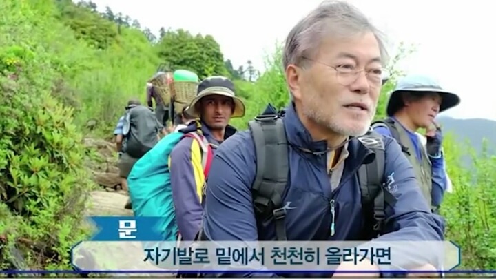 이쁜여자 앞에서 허세부리는 문재인대통령.jpg | 인스티즈