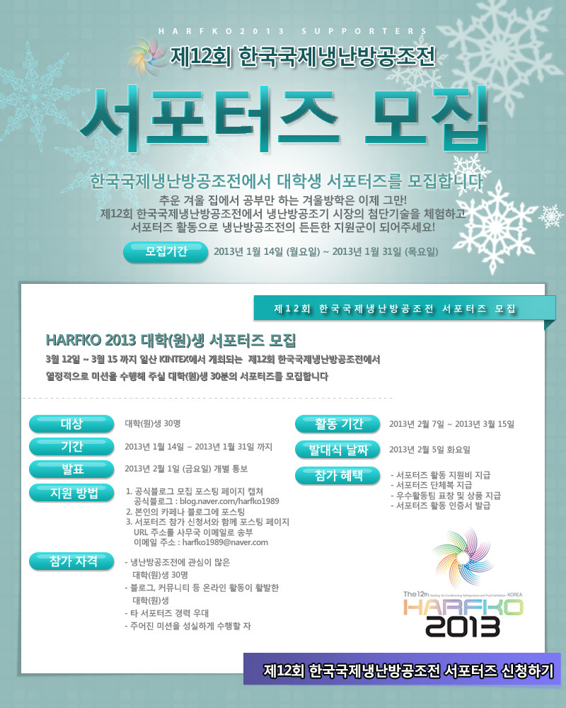한국냉난방 이미지