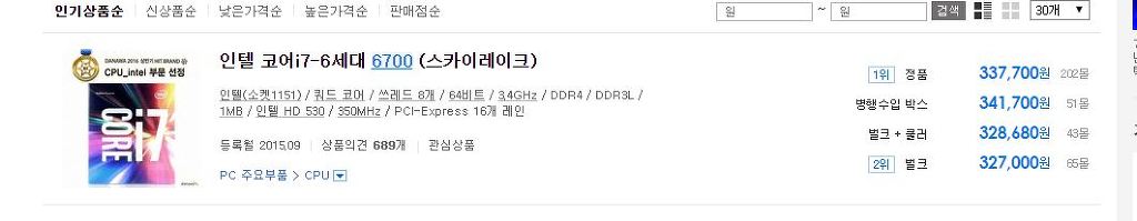 다나와에서 조립컴 10만원 싸게사는방법 | 인스티즈