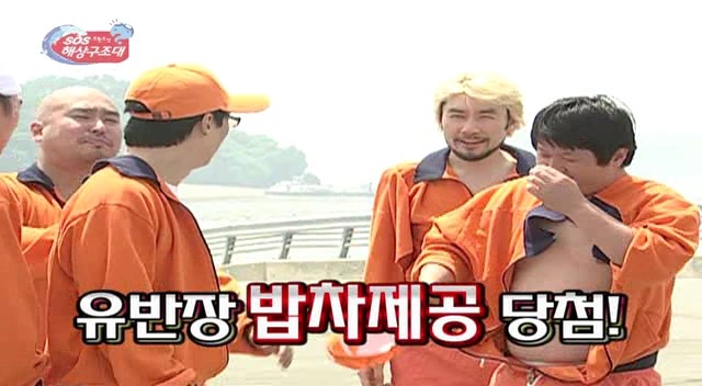[무한도전] 훈련을 가장한 대환장파티ㅋㅋㅋ | 인스티즈