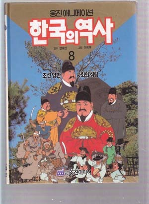 20대의 역사 입문서 | 인스티즈