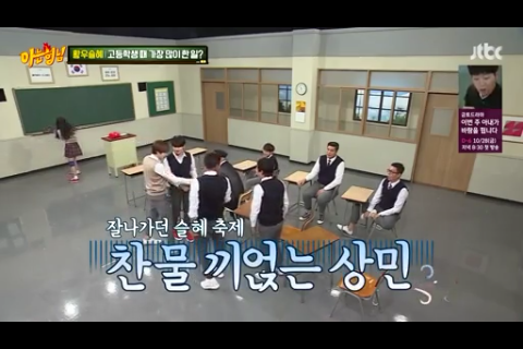 [아는형님] 황우슬혜 이름 드립ㅋㅋㅋ | 인스티즈