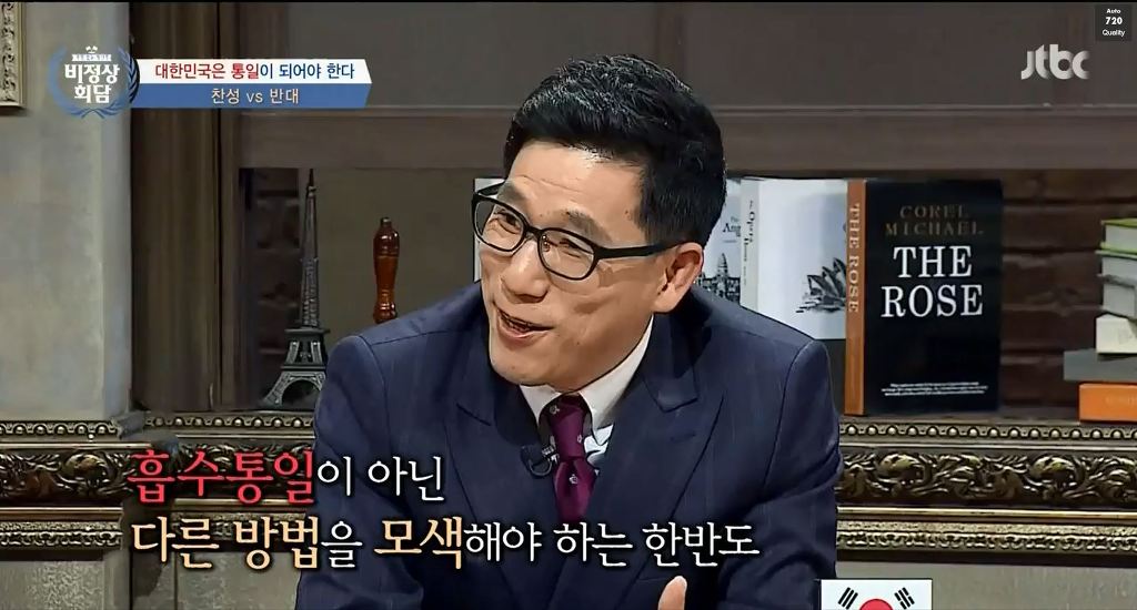 [비정상회담] 우리 통일을 독일 통일처럼 생각하면 안되는 이유.jpg | 인스티즈