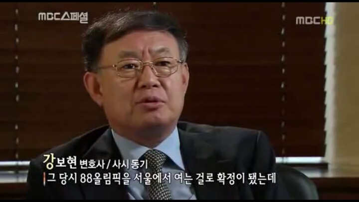 노무현이 요트를 배운 이유.JPG | 인스티즈