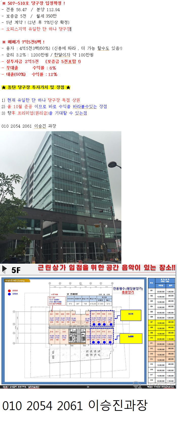 수당구장 이미지