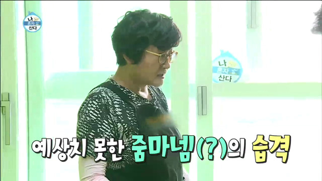 [나혼자산다] 전현무가 이사하다가 만난 김동완 팬.jpg | 인스티즈
