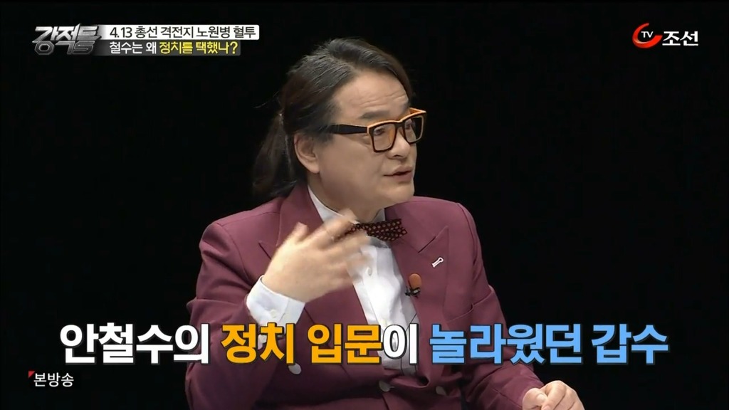 안철수 그는 누구인가? | 인스티즈