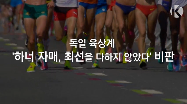 선진국 독일이라고 별다를거 없는 프로불편러들.jpg | 인스티즈