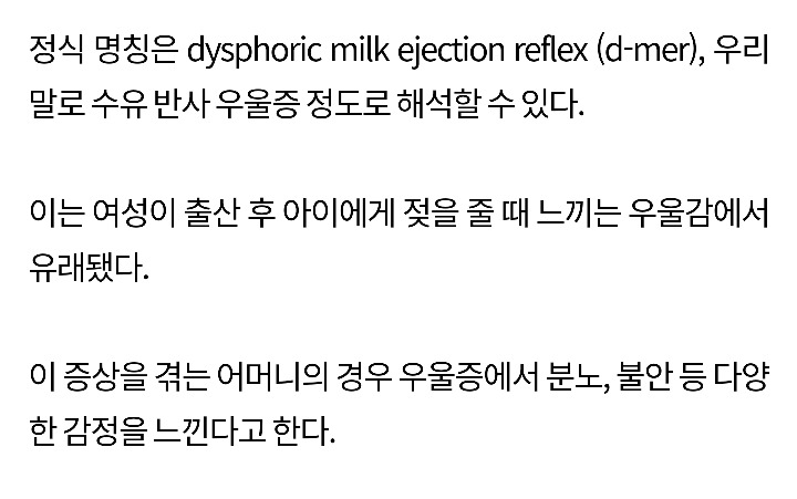 젖꼭지를 만지면 기분이 나빠지는 [슬픈젖꼭지증후군] | 인스티즈