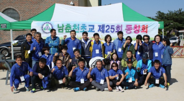 남춘천초등학교 이미지