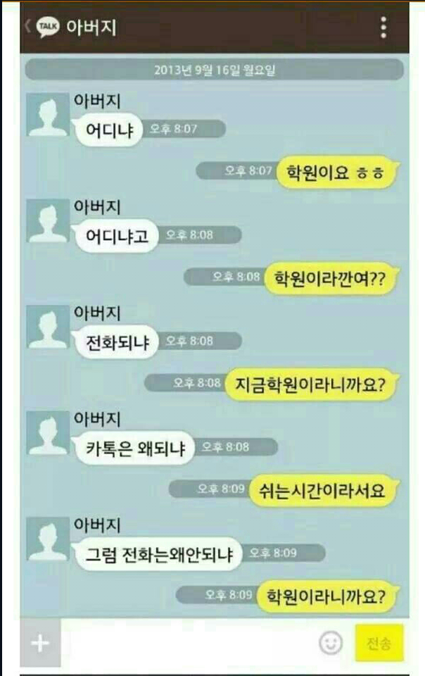 아빠와아들 이미지