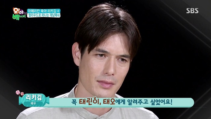 [오마이베이비] 처음이자 마지막으로 오마베 보는 태남매(굿바이 태남매).jpg | 인스티즈