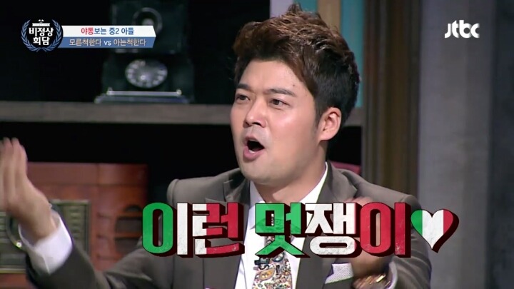 알베르토가 생각하는 포르노와 성교육 | 인스티즈