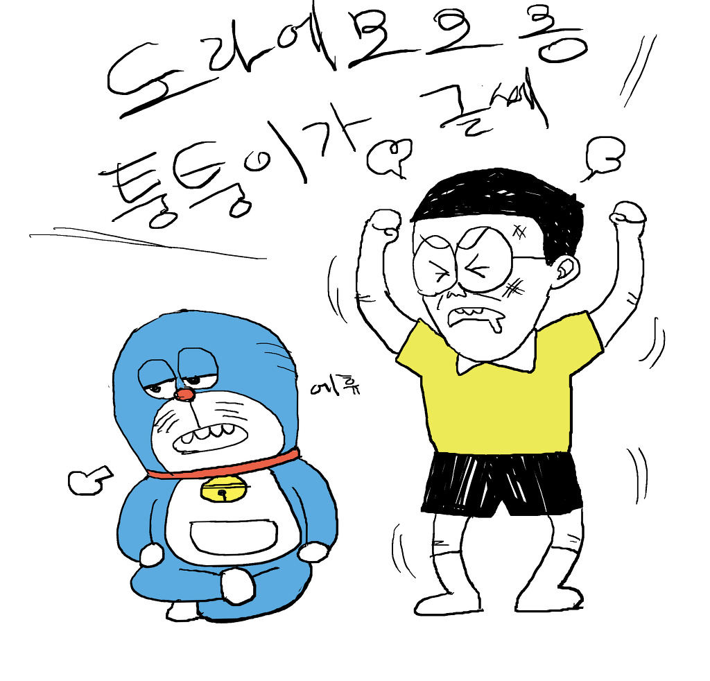 내 맘대로 그리는 만화캐릭터 모음 | 인스티즈