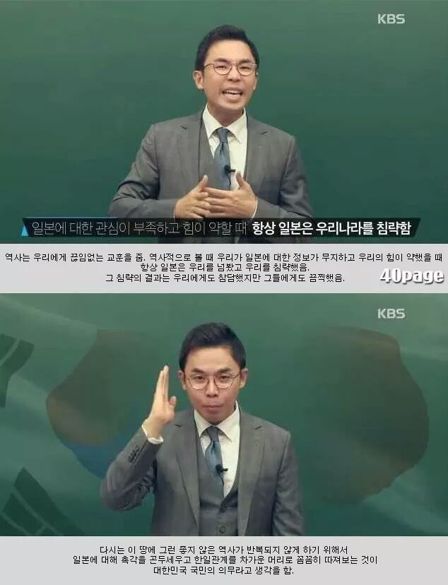 우리나라 국민이라면 알아야 하는 일본 상식 | 인스티즈