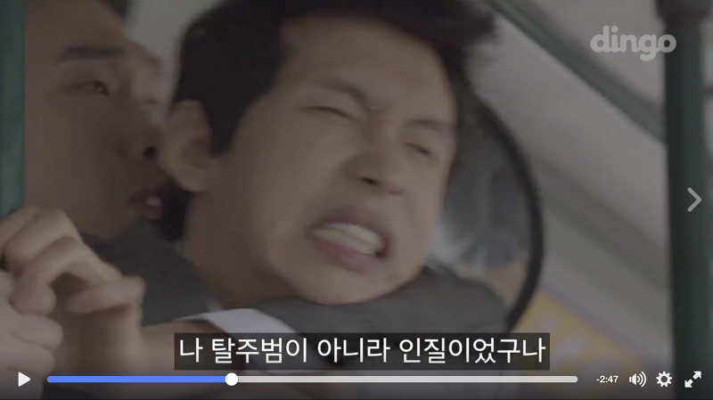 출근길 썸타다 피빨아먹는 이상한 웹무비 들고왔샤샤샤(혐오주의) | 인스티즈