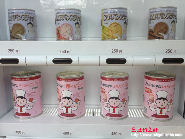 열도의 빵 통조림 | 인스티즈