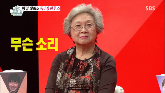 [미운오리새끼] 짤 보고 편견이 좀 느껴져서 올려봤습니다 | 인스티즈