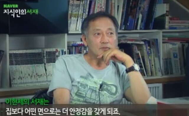 만화가들 치기하는 사람들이 모르는거 | 인스티즈