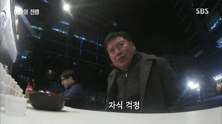우리나라 아빠들의 현실 | 인스티즈