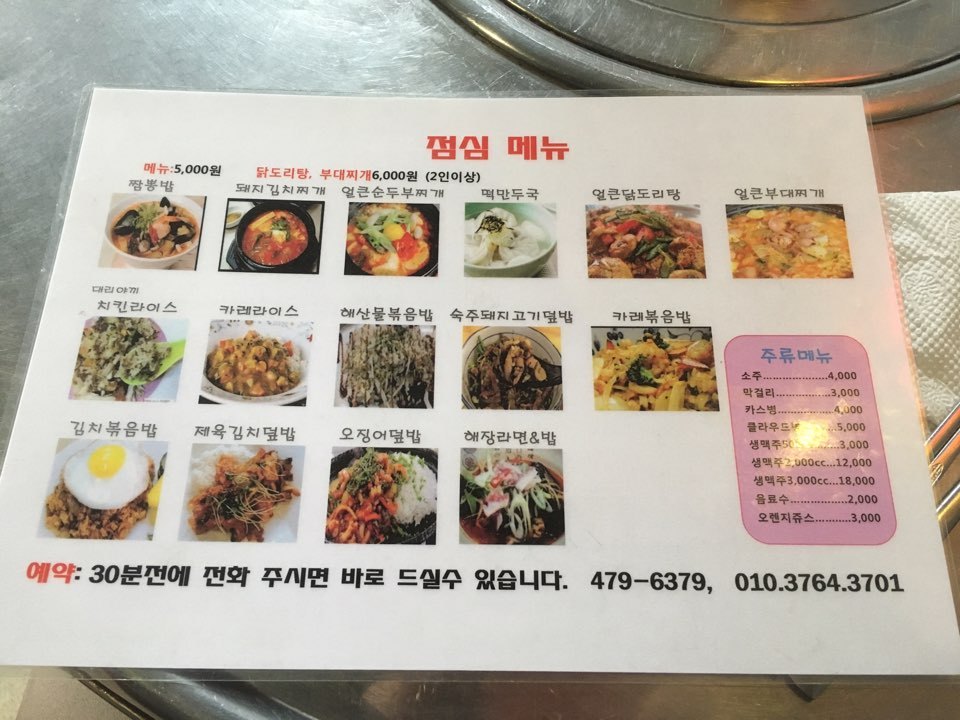 안양유통 이미지