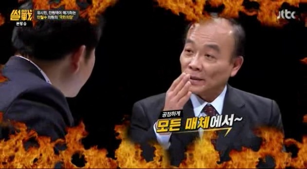 좌파스럽게 진행하는 김구라 | 인스티즈