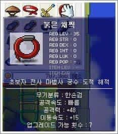 추억의 아이템 | 인스티즈
