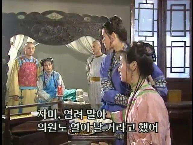 [황제의딸2] 38. 회복과 치유 | 인스티즈