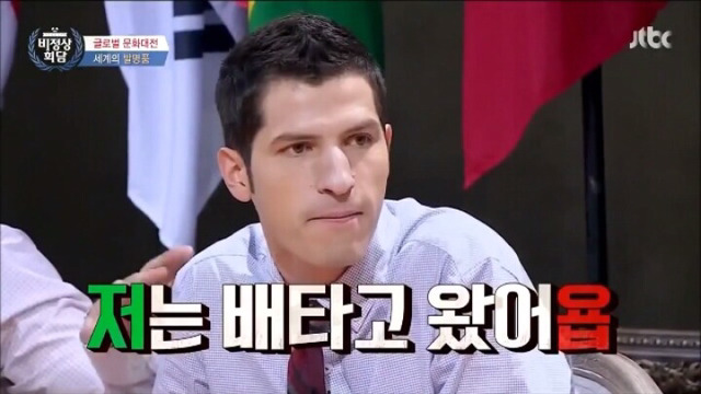 [비정상회담] 알베때문에 다 망했어 | 인스티즈
