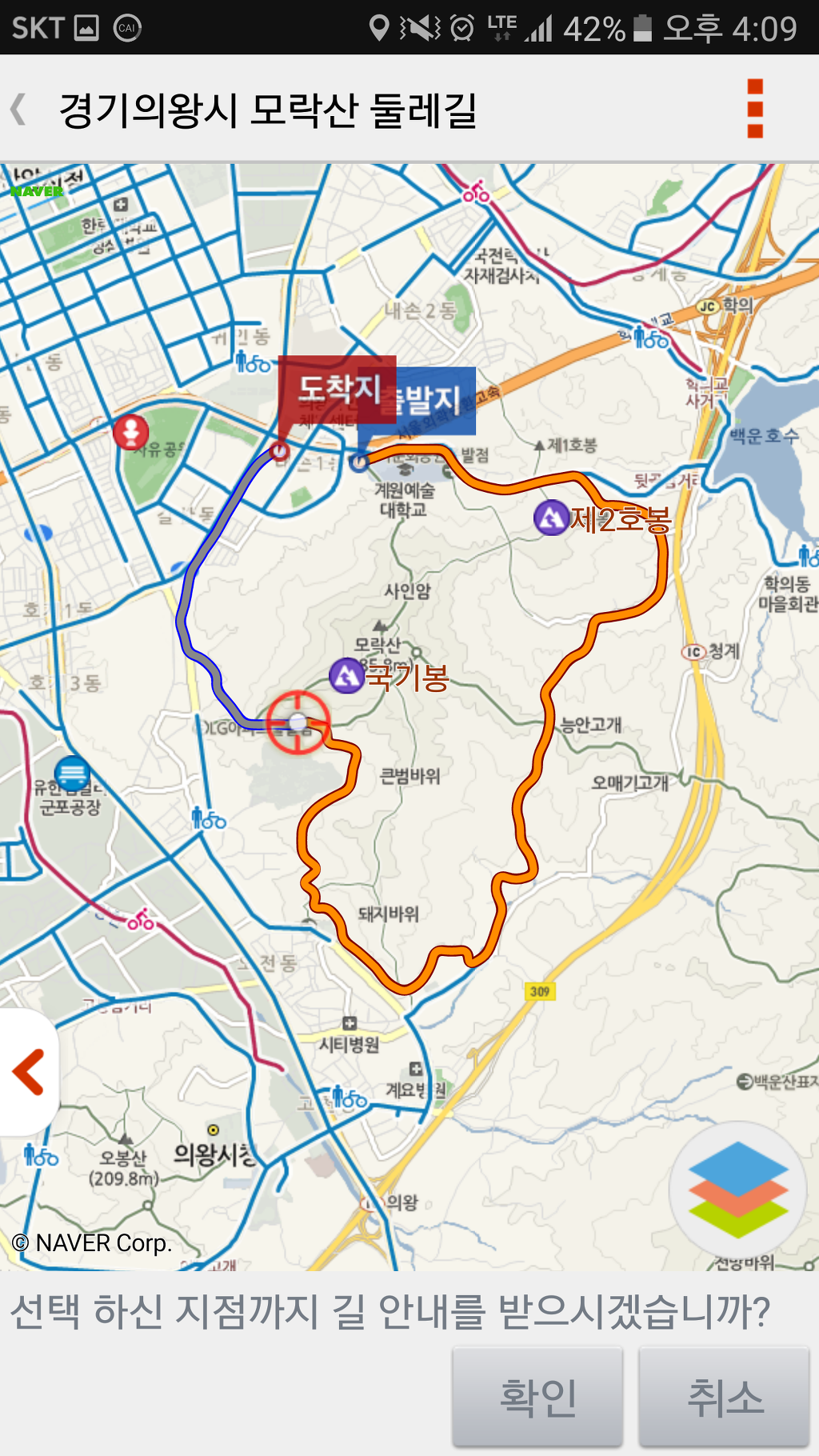 산길포차 이미지