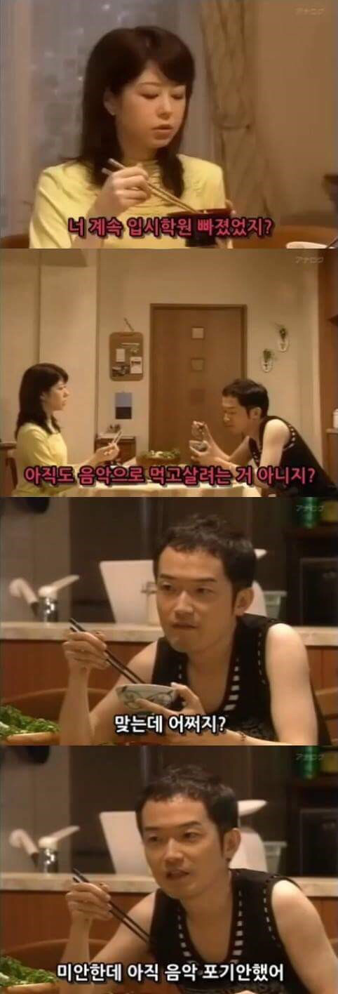 일본 막장 드라마 | 인스티즈