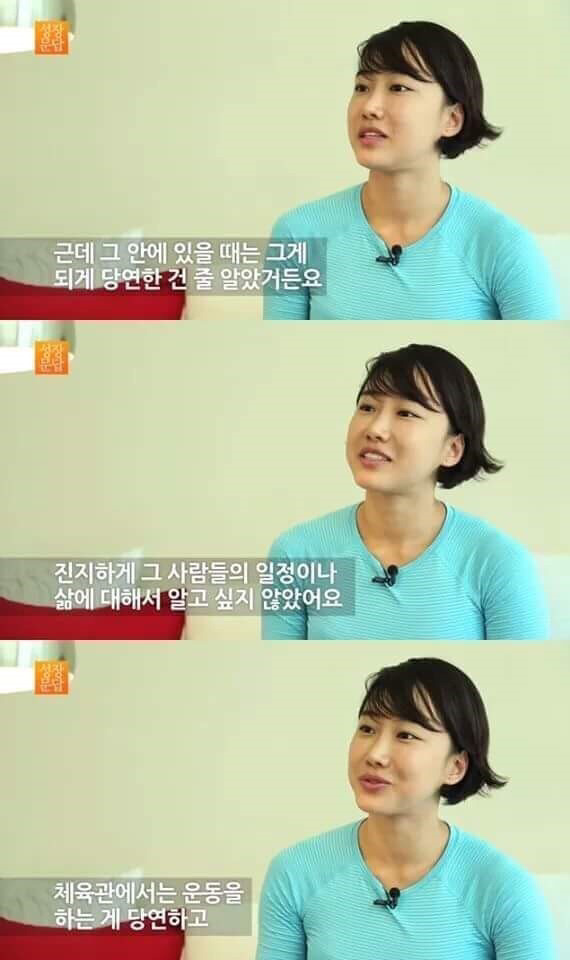 당신이 몸짱이 아니어도 되는 이유 | 인스티즈