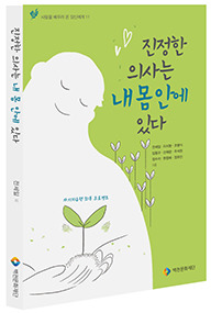 백천 이미지