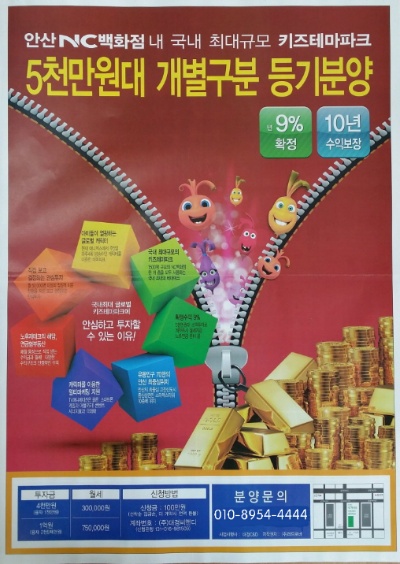 안산키즈 이미지