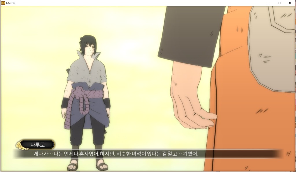 와 나루토 게임 대작이네요 (나루티밋스톰 3 : 풀버스트) | 인스티즈