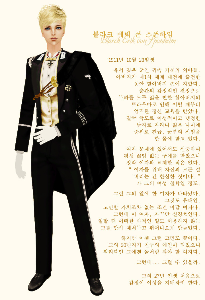 [제2차세계대전] 작전명 헬레나 인물 소개 | 인스티즈